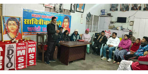 सावित्रीबाई फुले जयंती पर शिक्षा, समानता और संघर्ष का संदेश